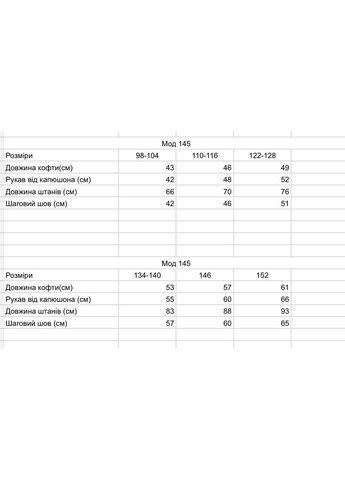 Чорний демісезонний костюм трендовий теплий штани палаццо та кофта на блискавці з капюшоном,трьохнитка на флісі Україна