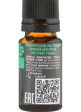 Усилитель косметических средств для волос и кожи "Экстракт гуавы" 10ml (787272-40465) Pharma Group Laboratories (368605797)