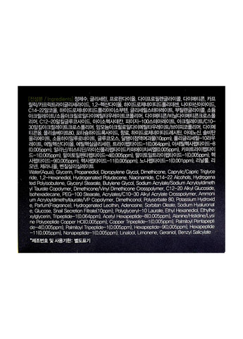 FarmStay Антивіковий крем для обличчя проти зморшок з чорним равликом та пептидами Black Snail & Peptide 9 — Крем, Південна Корея (367985232)