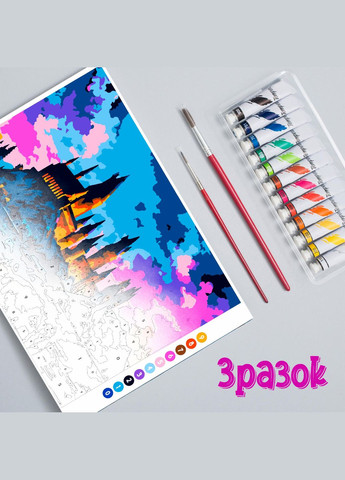 Розмальовка антистрес за номерами, цифрами для дорослих "Магічний замок" А4 No Brand (318092901)