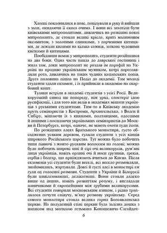 Хмари Фоліо (370077495)