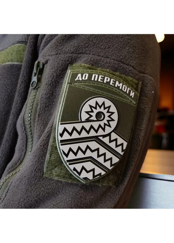 Патч / шеврон ВСУ 59 отдельная мотопехотная бригада полевой No Brand (294720818)