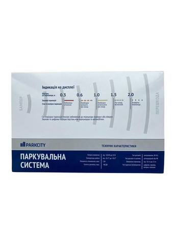 Паркувальна система Kharkiv 6128/4M Silver 4-датчики ParkCity 00-00020415 (360642535)