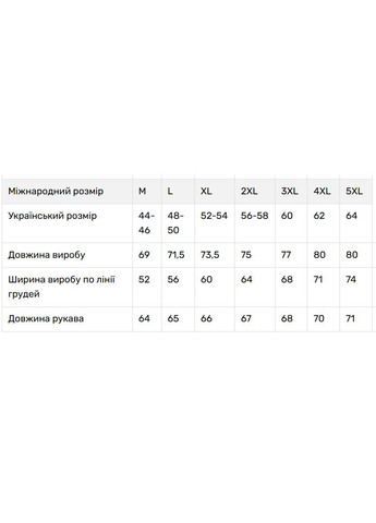 Бежевая мужская бежевая льняная вышиванка с коричневой вышивкой с длинным рукавом V&V узор орнамент прямой, приталенная, свободная лен (364864727)