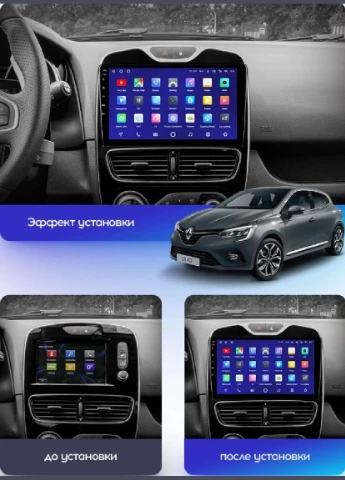 Штатна магнітола C10-004 4-64Gb 2k DSP Renault Clio 4 BH98 KH98 2016-2019 Cyclone (378945517)