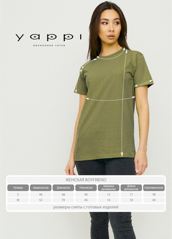 Футболка Boyfriend / дихаючий принт / YAPPI - (252386086)