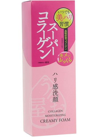 Пінка з колагеновою кислотою для вмивання Uruoi Ya Collagen Moisturuzing Creamy Foam 100g (316347-5689) NARIS (368659044)