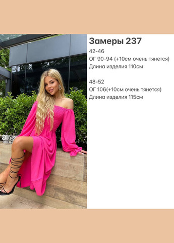 Чорна коктейльна, ділова, повсякденний, кежуал, вечірня жіноча сукня Україна