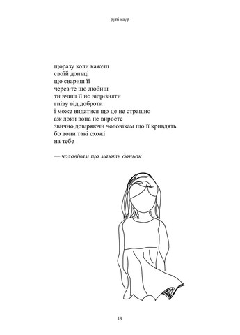 Молоко и мед Vivat (370074839)