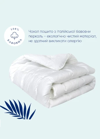 Одеяло "Super Soft Premium" 140х210 см летнее (искусственный пух) IDEIA (373403308)