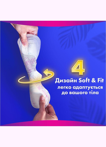 Гигиенические прокладки Platinum Secure Night Single ароматизированные, 5 шт. Always (328231509)