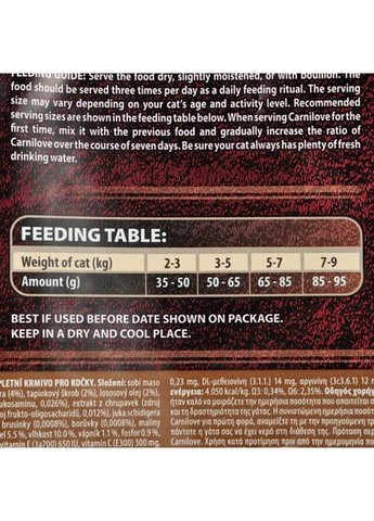 Сухой корм Cat Reindeer для активных кошек, оленина и кабан, 2 кг Carnilove (362702352)