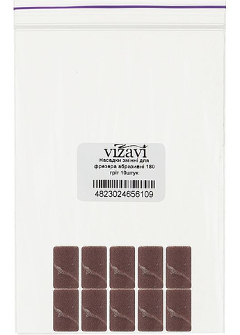 Насадки сменные для фрезера абразивные, 180 грит 10шт (1278221-27060748) Vizavi Professional (365823418)