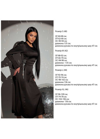 Черное праздничный, карнавальный, коктейльное, вечернее элегантное женское платье из двойного шелка с декоративными боковыми шнурками. Україна однотонное