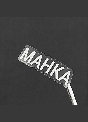 Наліпки для круп та сипучих продуктів, білі на прозорому фоні 47 шт. No Brand (298794597)