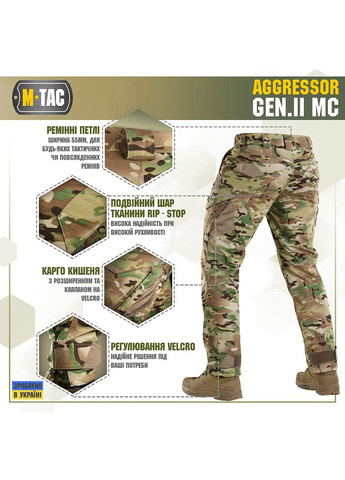 Брюки Aggressor Gen.II рип-стоп Multicam M-TAC (315439243)