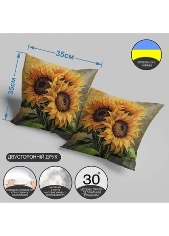 Декоративна подушка з малюнком соняшника 35 х 35 см 13190 WONKEY (364288356)