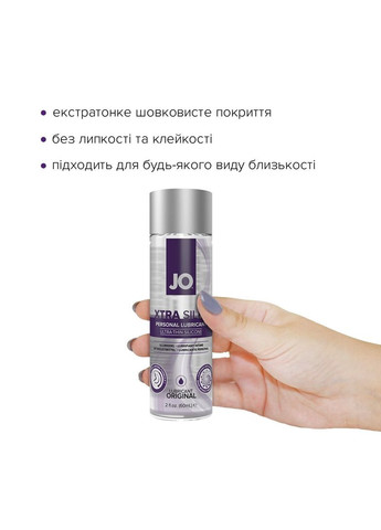 Лубрикант на силиконовой основе Xtra Silky Silicone 60 мл CherryLove System JO (282710271)