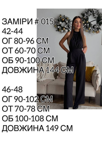 Классический женский комбинезон Avanti комбинезон-брюки однотонный чёрный праздничный, деловой, кэжуал костюмная