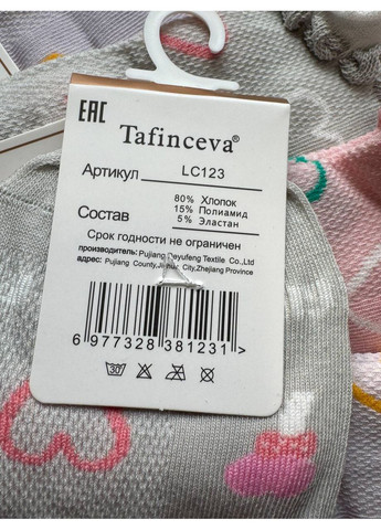 Комбіновані 5 пари літні короткі якісні шкарпетки (349832663)