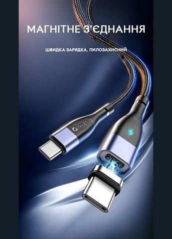 Кабель магнитный с быстрой зарядкой 14 Contact 3 A, Type C - Lightining 1 м, Green - плоский коннектор Elough (322209351)