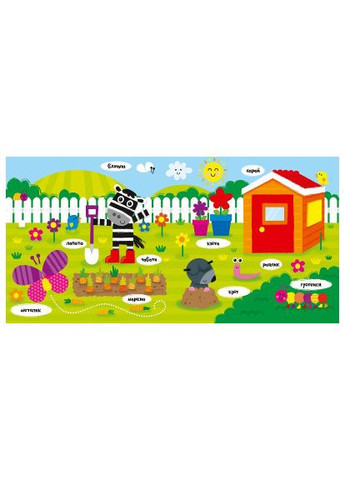 Книга Животные - Ник Акланд (9789669421722) Vivat Тварини - Нік Акланд (366663116)