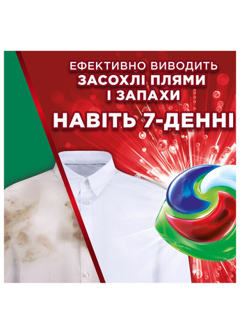 Капсули для прання Все-в-1 Екстрасила виведення плям, 60 шт Ariel (330225243)