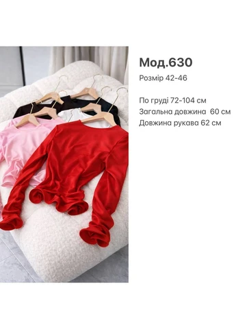Жіночий лонгслів Україна (390144496)