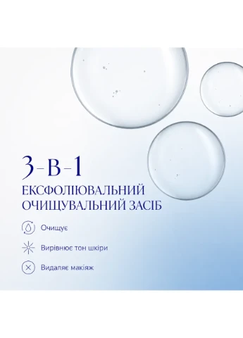 Гель для вмивання Cleansing Complex 60ml 1701.060 iS Clinical (402934503)