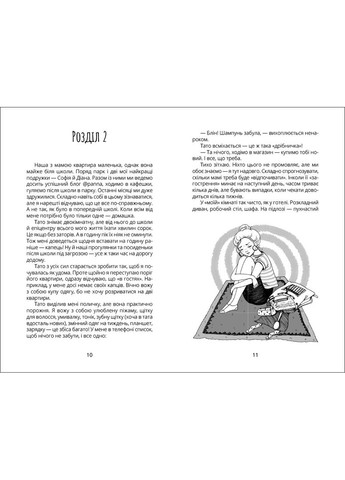 Дева Оля No Brand (368828873)