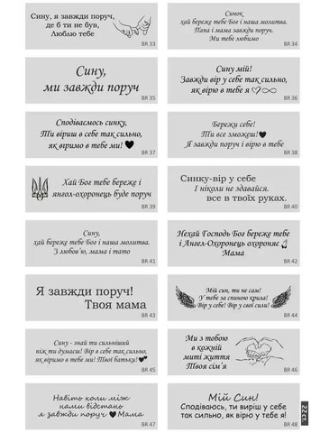 Браслет з гравіюванням для сина шкіряний чорний No Brand (328451191)