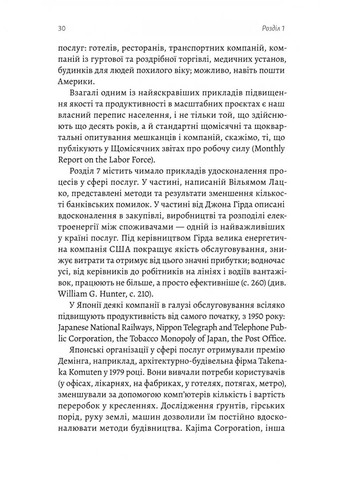 Вийти з кризи Лабораторія (370074827)