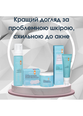 Зволожуючий крем – флюїд для обличчя без масел від прищів для жирної шкіри 50 мл FLUIDO HIDRATANTE Deliplus (302975818)