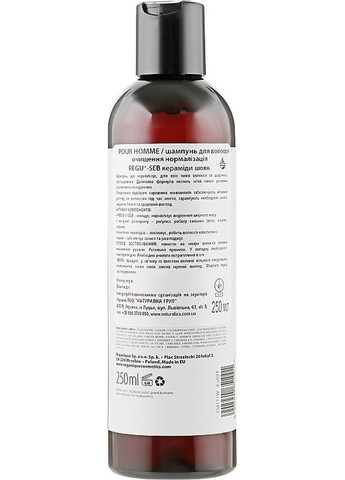 Освіжаючий шампунь для чоловіків Naturals Pour Homme Hair Shampoo 250ml (177359-71787) Organique (368658910)