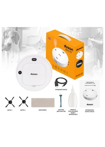 Пилосос (DXNVCMGVC1200SW) Dyxon MEGAVAC 1200S Wet Clean Whi (357490463)