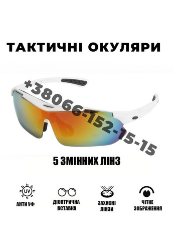 Защитные очки тактические white с поляризацией 5 линз One siz+ Oakley (329741400)