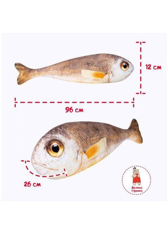 Мягкая игрушка подарочная Рыба "Горбиль" (96 см) (RUB3_SU) DREAM MAKERS (362435633)