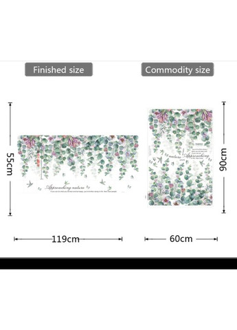 Наклейка на стіну Зелені з квітами рослини що звисають (лист 60 х 90 см) Б2968 No Brand (302241889)