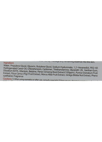 Маска для лица тканевая Red Ginseng Solution Mask 25g (851017-33830) Lebelage (368651665)