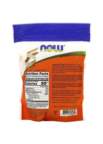 Подорожник (целая шелуха) Whole Psyllium Husks 454 г Now Foods (359473834)