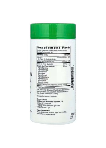 Цитрат кальцію для кісток Calcium Citrate 120 міні таб Rainbow Light (357340480)