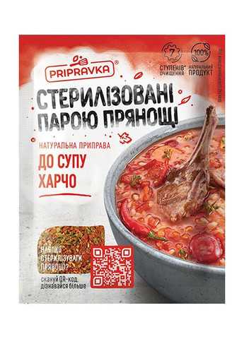 Приправа для супа-пище 30 г Приправка (366321495)