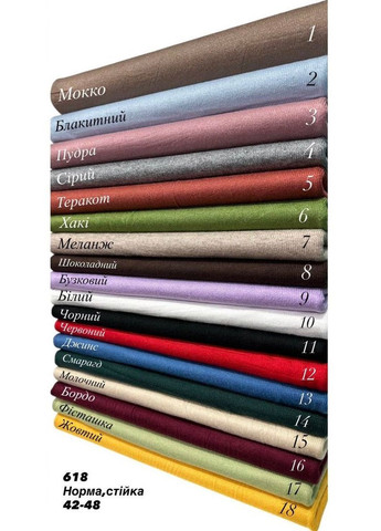 Гольф стійка бавовна кашемір No Brand (365696444)