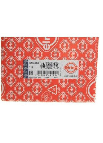 Прокладка крышки клапанов 575.670 No Brand (340417049)