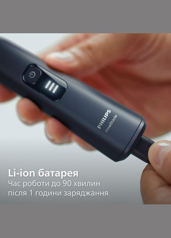 Електростанок OneBlade Pro 360 QP6542/15 Philips (336957784)