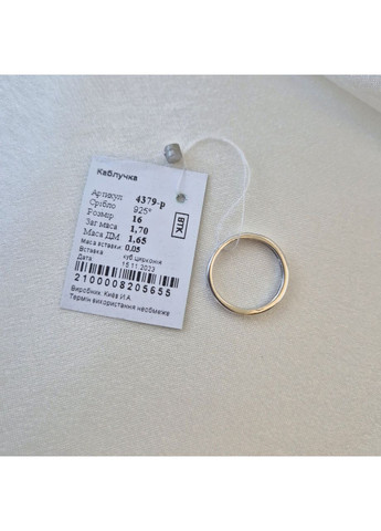 Серебряное кольцо Дорожка с Белыми Камнями размер серебро 925 пробы Родированное 4379р 1.70г No Brand (357215009)