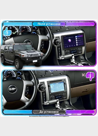 Штатная магнитола для Hummer H2 I Рестайлинг 2007-2009 экран 10" 2/32Gb Wi-Fi GPS Base Lesko (378918023)