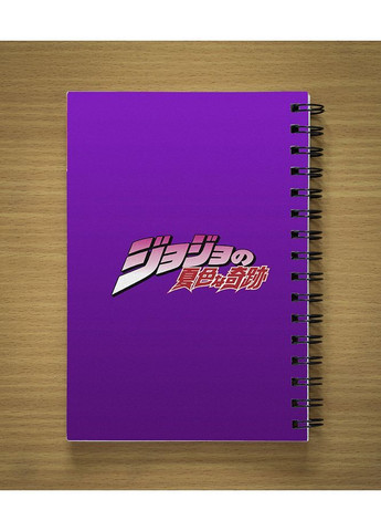 Блокнот Sketchbook Скетчбук с принтом anime JoJo JoJos Bizarre Adventure | аниме Причудливые приключения ДжоДжо #02 Kika (362692791)