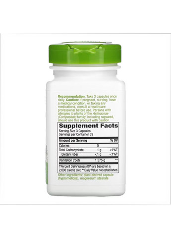 Корень одуванчика 100 капсул Nature's Way веганский продукт для поддержания пищеварения и здоровья печени мочегонная трава ProDobro (368979996)