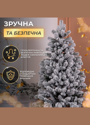 Искусственная елка литая Говерла 1,5 метра заснеженная LUGI (362947081)